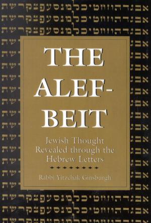 Cover of the book The Alef-Beit by T. Byram Karasu