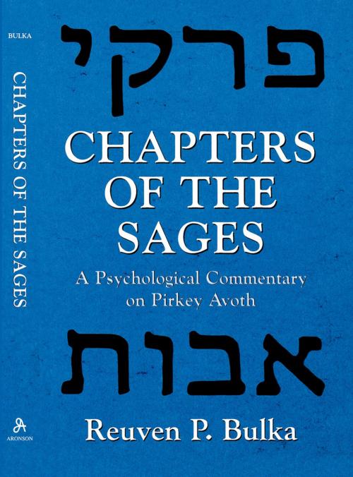 Cover of the book Chapters of the Sages by Reuven P. Bulka, Jason Aronson, Inc.