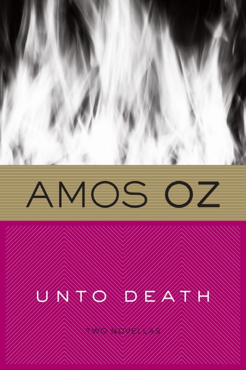 Cover of the book Unto Death by Amos Oz, HMH Books