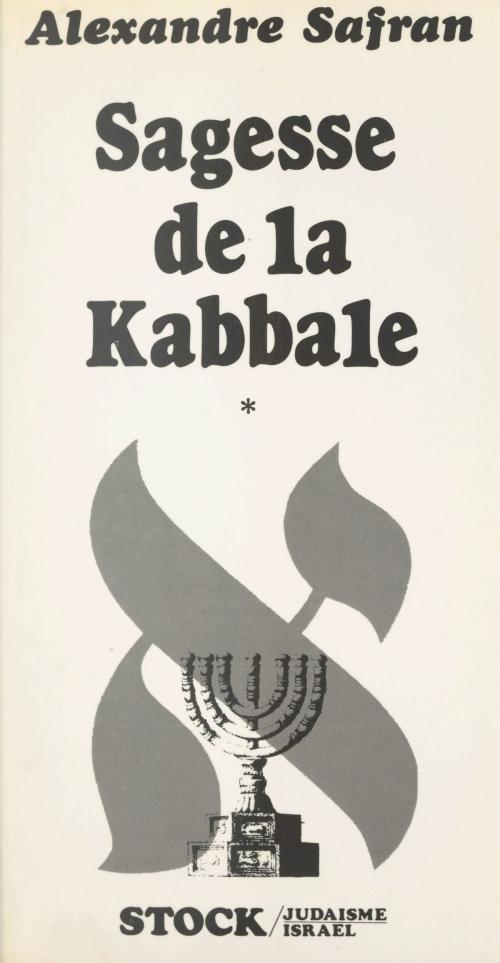 Cover of the book Sagesse de la Kabbale (1) by Alexandre Safran, Marie-Pierre Bay, Dominique Bourel, Stock (réédition numérique FeniXX)