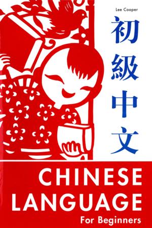 Book cover of Chinese Language for Beginners