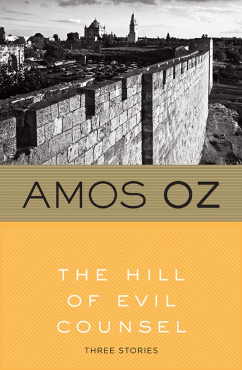 Cover of the book The Hill of Evil Counsel by Amos Oz, Houghton Mifflin Harcourt