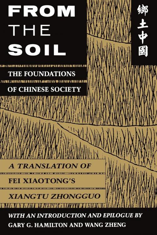 Cover of the book From the Soil by Xiaotong Fei, University of California Press