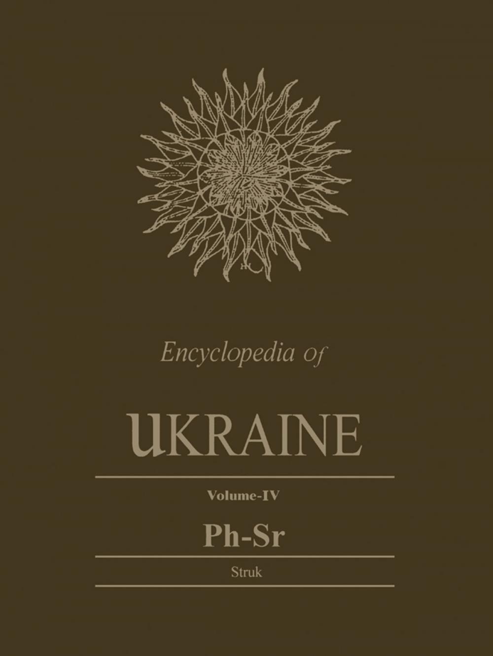 Big bigCover of Encyclopedia of Ukraine