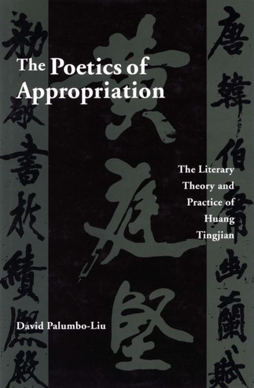 Cover of the book The Poetics of Appropriation by David Palumbo-Liu, Stanford University Press
