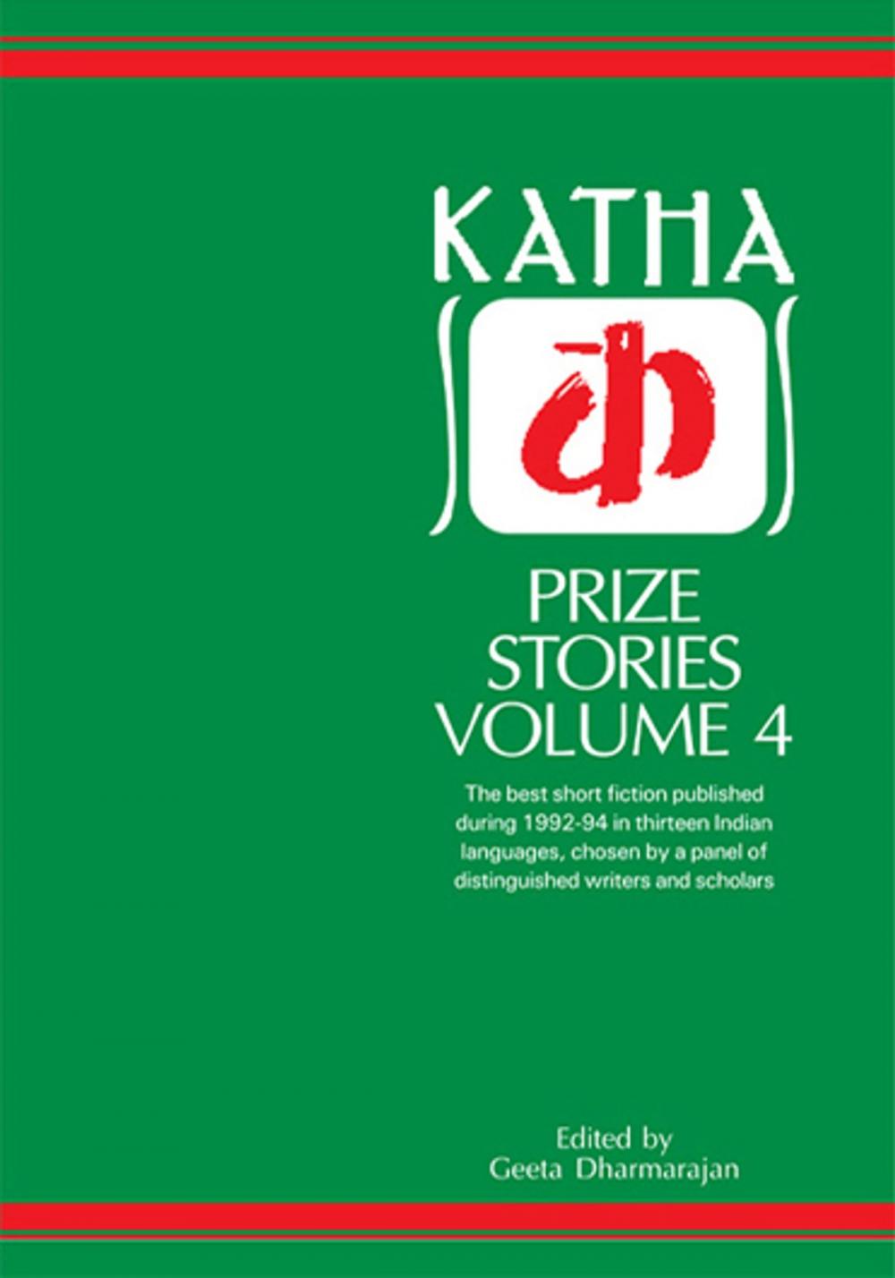 Big bigCover of Katha Prize Stories 4