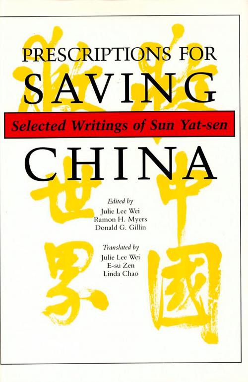 Cover of the book Prescriptions for Saving China by Julie Wei, Hoover Institution Press