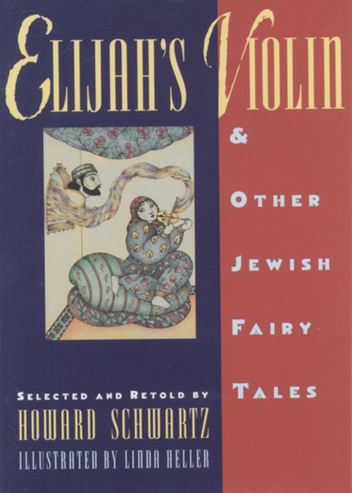 Cover of the book Elijah's Violin and Other Jewish Fairy Tales by Howard Schwartz, Oxford University Press