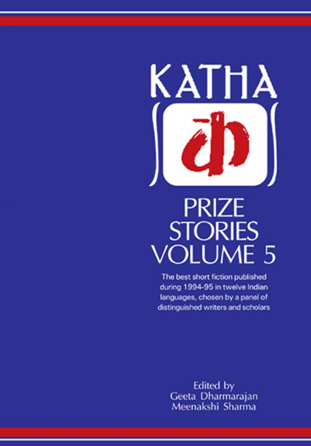 Big bigCover of Katha Prize Stories 5