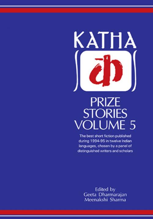 Cover of the book Katha Prize Stories 5 by Geeta Dharmaranjan, Katha