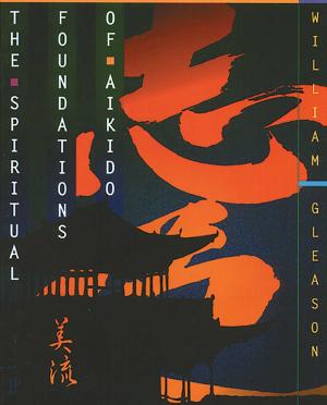 Cover of the book The Spiritual Foundations of Aikido by Fiore Tartaglia