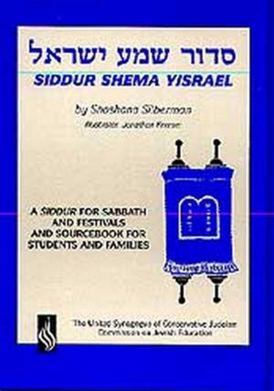 Book cover of Siddur Shema Yisrael