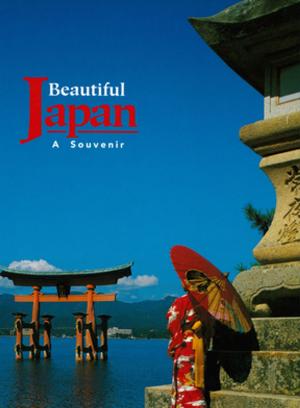 Cover of the book Beautiful Japan by Gael Kanpai