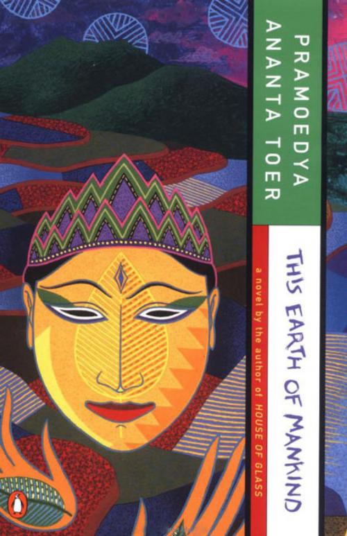 Cover of the book This Earth of Mankind by Pramoedya Ananta Toer, Max Lane, Penguin Publishing Group
