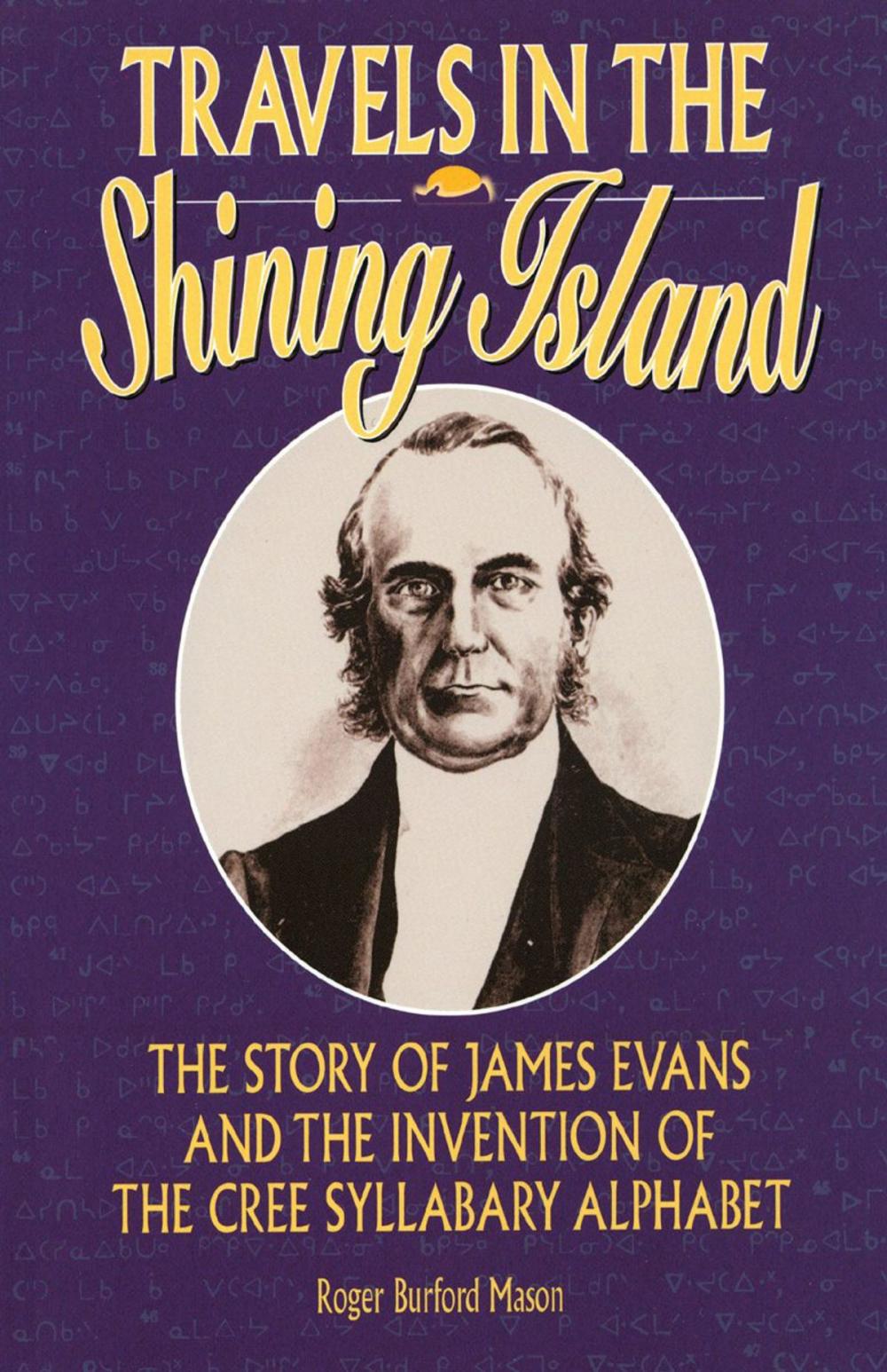 Big bigCover of Travels in the Shining Island