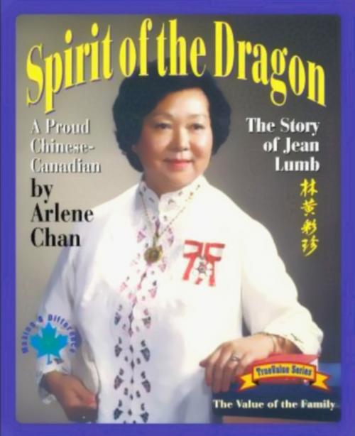 Cover of the book Spirit of the Dragon: The Story of Jean Lumb, a Proud Chinese-Canadian by Arlene Chan, Dundurn