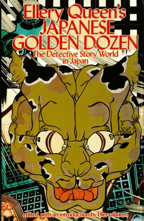 Cover of the book Ellery Queen's Japanese Golden Dozen by Ellery Queen, Tuttle Publishing