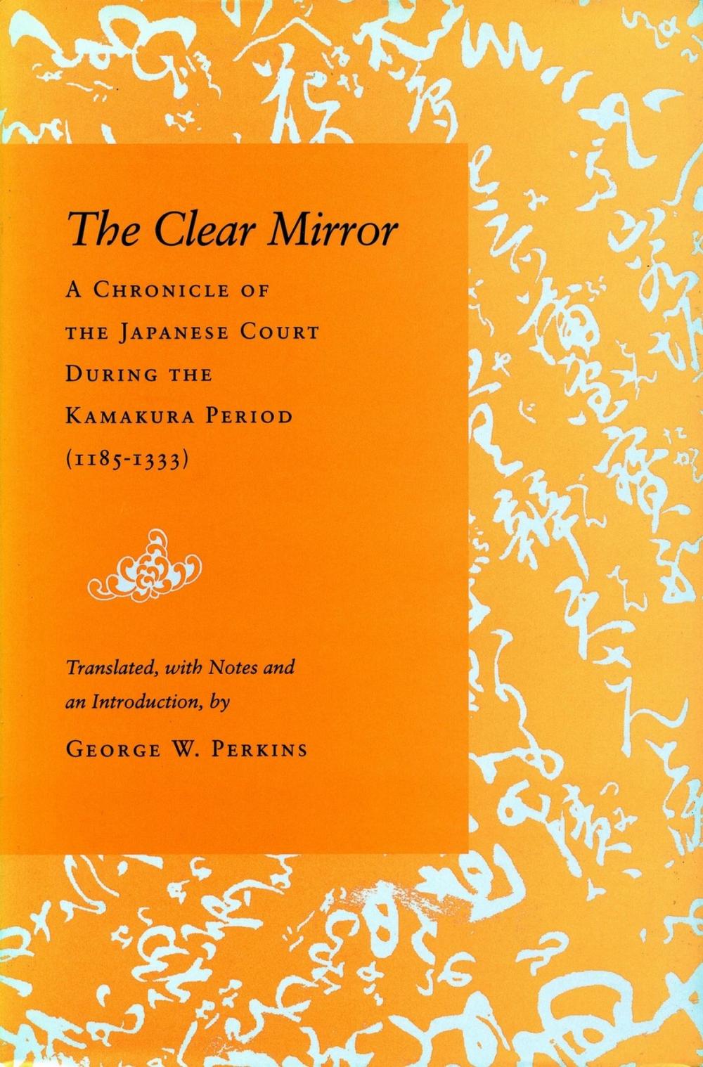 Big bigCover of The Clear Mirror