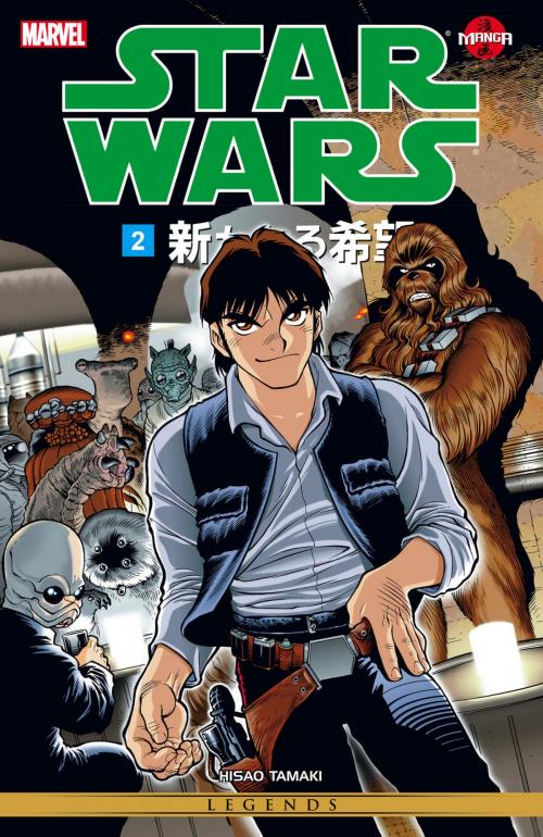 Cover of the book Star Wars A New Hope Vol. 2 by George Lucas, Marvel Entertainment