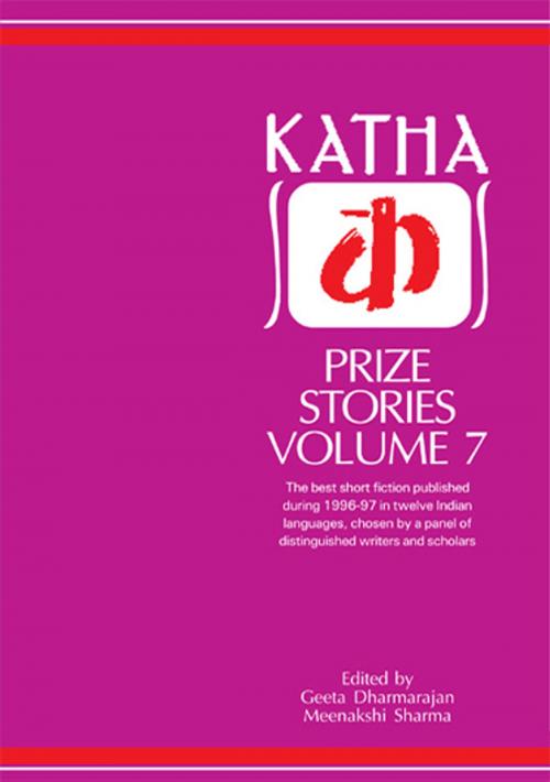 Cover of the book Katha Prize Stories 7 by Geeta Dharmaranjan, Katha