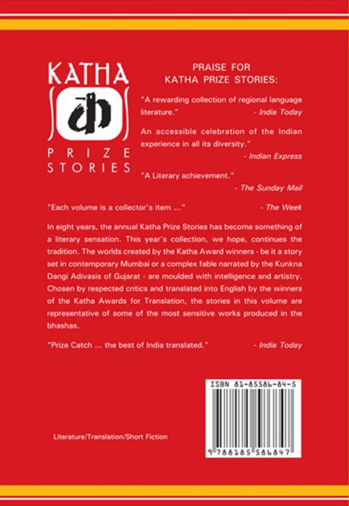 Cover of the book Katha Prize Stories 8 by Geeta Dharmaranjan, Katha