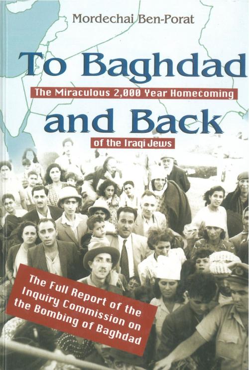 Cover of the book To Baghdad and Back: The Miraculous 2,000 Year Homecoming of the Iraqi Jews by Mordechai Ben-Porat, Gefen Publishing House