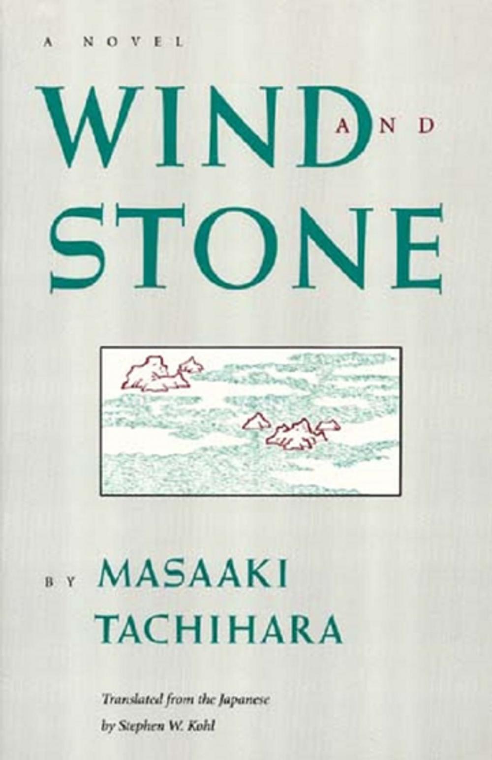 Big bigCover of Wind and Stone