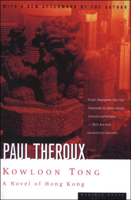 Cover of the book Kowloon Tong by Paul Theroux, Houghton Mifflin Harcourt