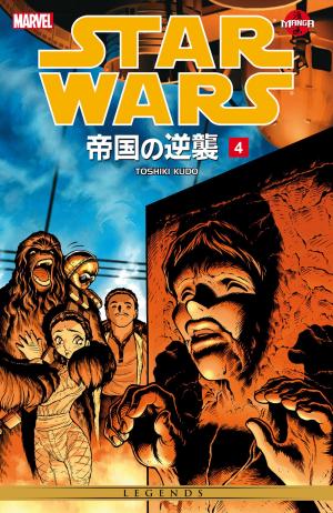 Cover of the book Star Wars The Empire Strikes Back Vol. 4 by Mark Waid