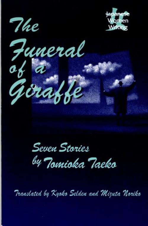 Cover of the book The Funeral of a Giraffe: Seven Stories by Tomioka Taeko by Taeko TOMIOKA, Kyoko Selden, Noriko MIZUTA, M.E.Sharpe