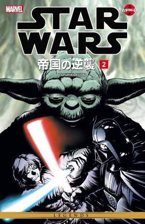 Cover of the book Star Wars The Empire Strikes Back Vol. 2 by Dan Slott