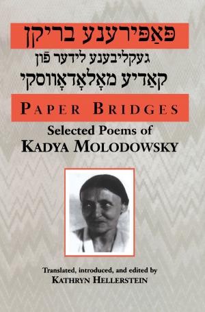 Cover of the book Paper Bridges by Mary R. Desjardins