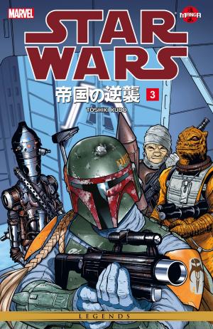 Cover of the book Star Wars The Empire Strikes Back Vol. 3 by John Ostrander, Jan Duursema