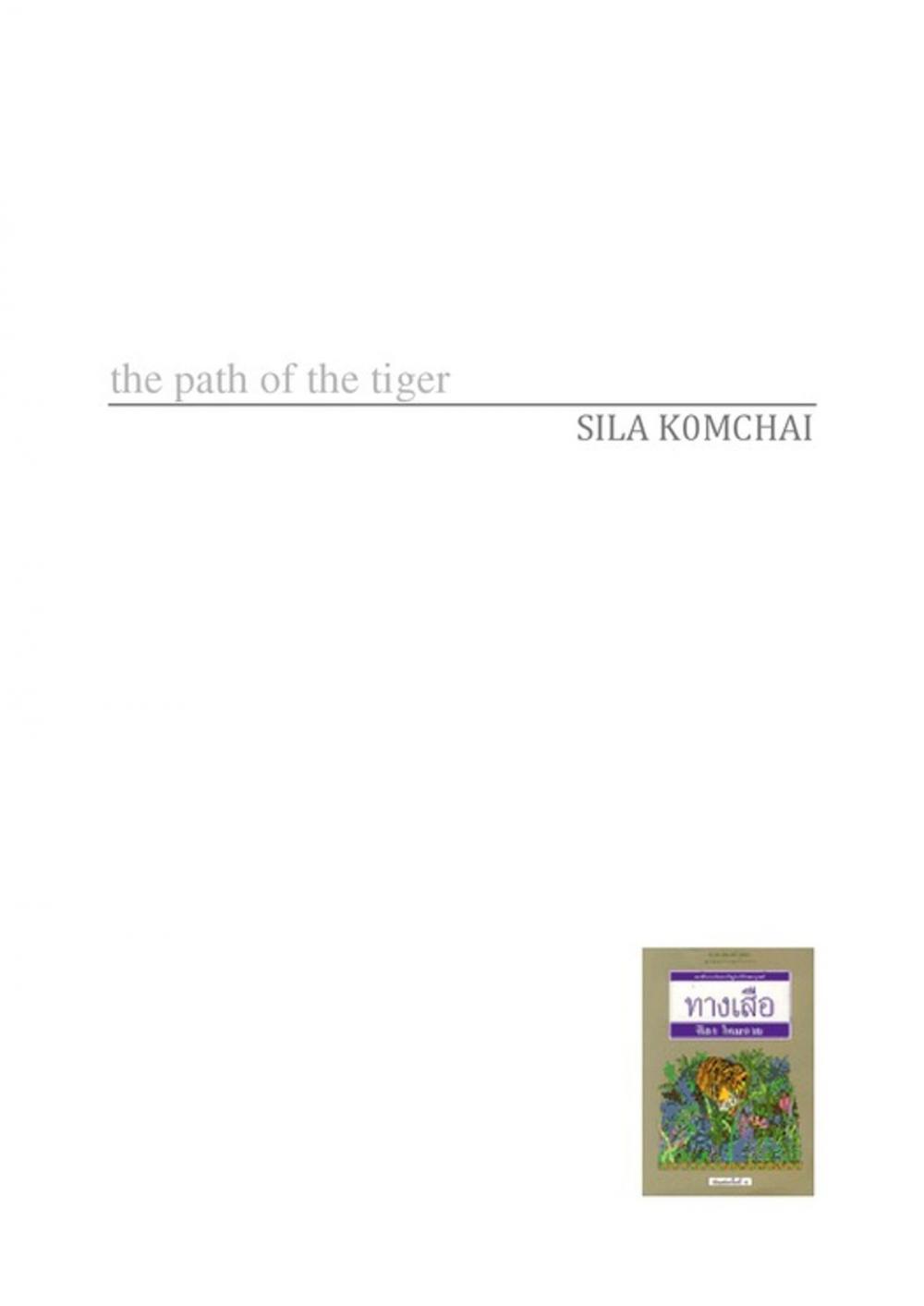 Big bigCover of The path of the tiger