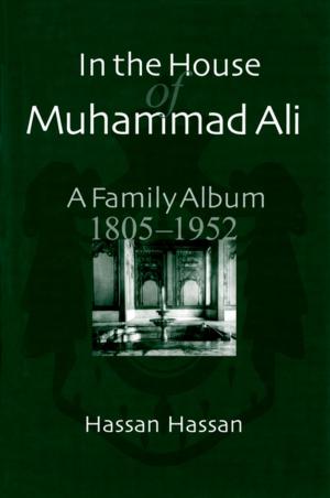 Cover of In the House of Muhammad Ali