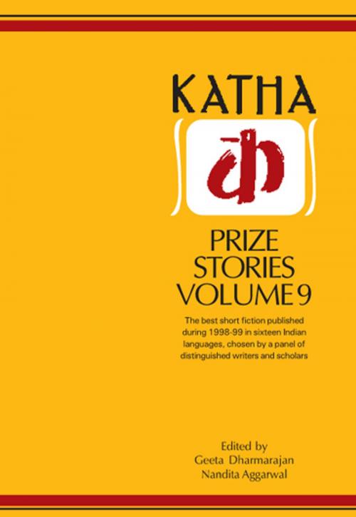 Cover of the book Katha Prize Stories 9 by Geeta Dharmaranjan, Katha