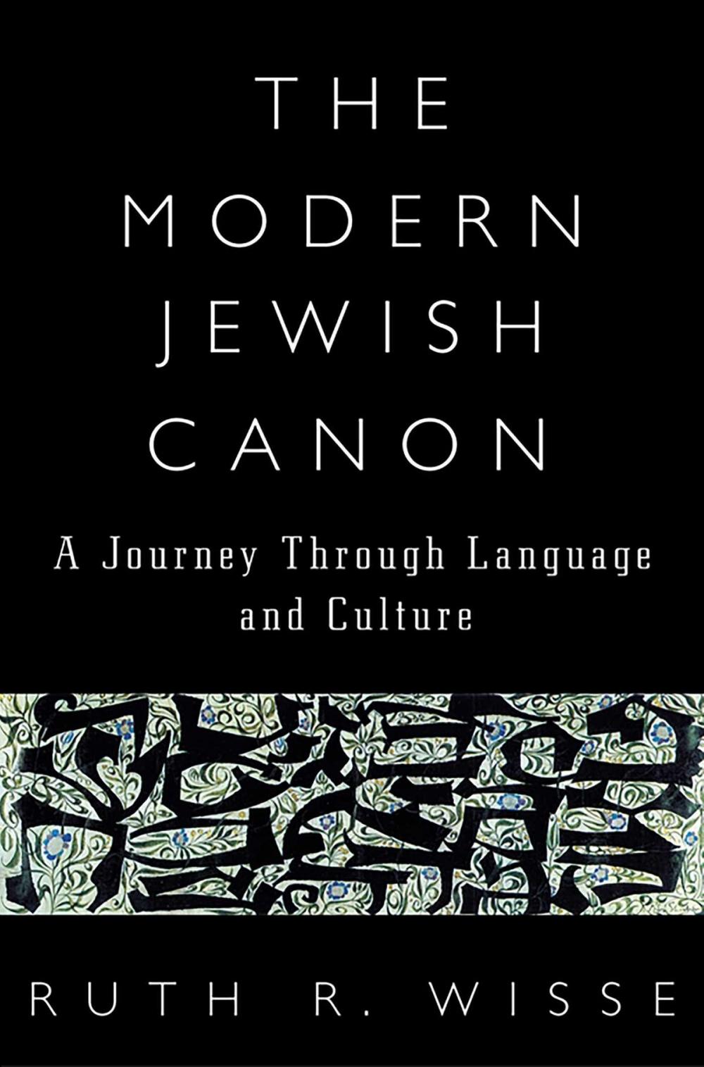 Big bigCover of The Modern Jewish Canon