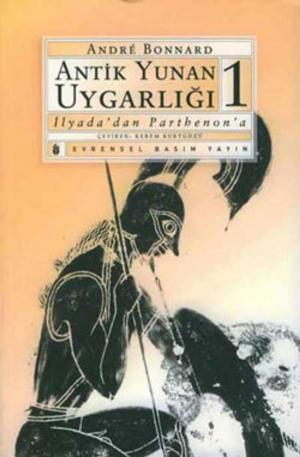 Cover of the book Antik Yunan Uygarlığı 1 by Şükran Kurdakul
