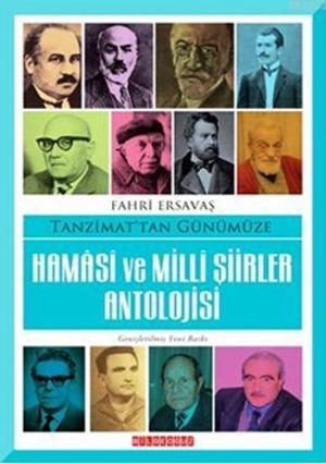bigCover of the book Hamasi ve Milli Şiirler Antolojisi by 