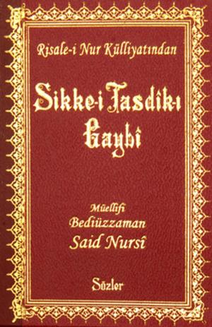 Cover of the book Sikke-i Tasdik-ı Gaybi by Bediüzzaman Said Nursi