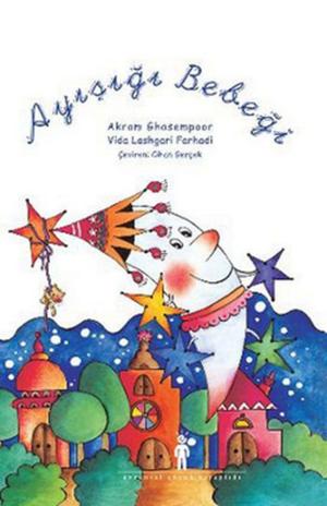 Cover of the book Ayışığı Bebeği by Asım Bezirci