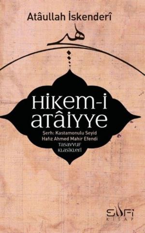 Cover of the book Hikem-i Ataiyye Şerhi by M. Asım Köksal