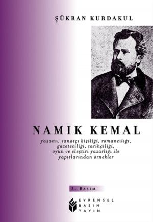 Cover of the book Namık Kemal by J.V. Stalin