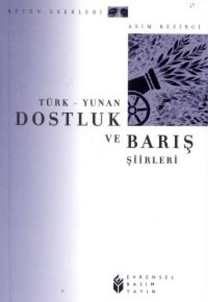 Cover of the book Türk - Yunan Dostluk ve Barış Şiirleri by Melek Özlem Sezer