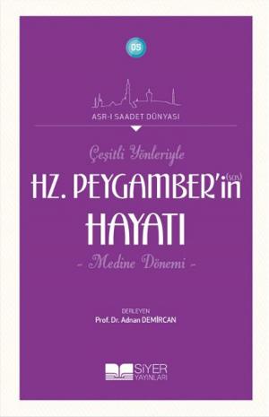 Cover of the book Çeşitli Yönleriyle Hz. Peygamber'in Hayatı - Medine Dönemi by Muhammed Emin Yıldırım