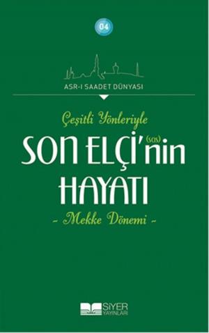 Cover of the book Çeşitli Yönleriyle Son Elçi'nin Hayatı - Mekke Dönemi by İbn Sad