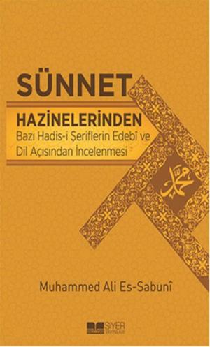 Cover of the book Sünnet Hazinelerinden Bazı Hadis-i Şeriflerin Edebi ve Dil Açısından İncelenmesi by Muhammed Emin Yıldırım