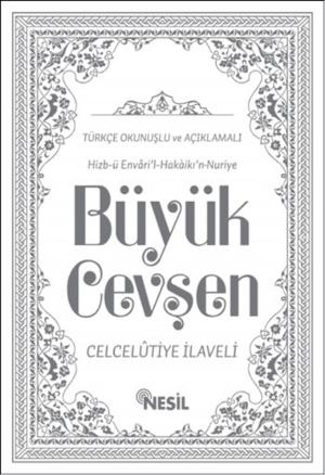 Cover of the book Büyük Cevşen by Yavuz Bahadıroğlu