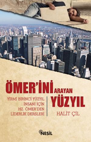 Cover of the book Ömer'ini Arayan Yüzyıl by Vehbi Vakkasoğlu