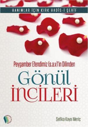 Cover of the book Gönül İncileri by Osman Nuri Topbaş